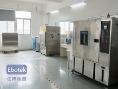 歐盟CE認(rèn)證機構(gòu)哪家比較專業(yè)