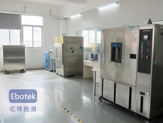 歐盟CE認證機構