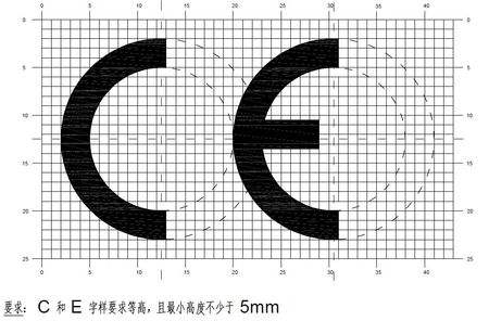 CE認證標志
