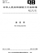 ȾlQB/T 1978|z˜d