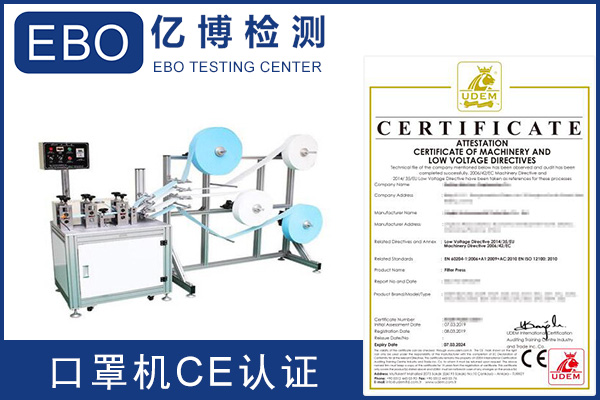 UDEM-2292C(j)(gu)CECԃʽ