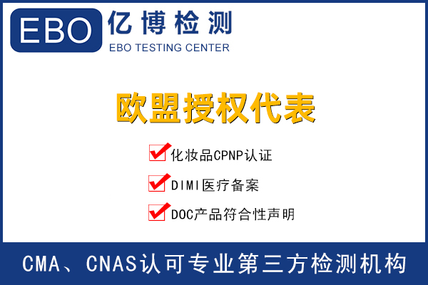 CEJC